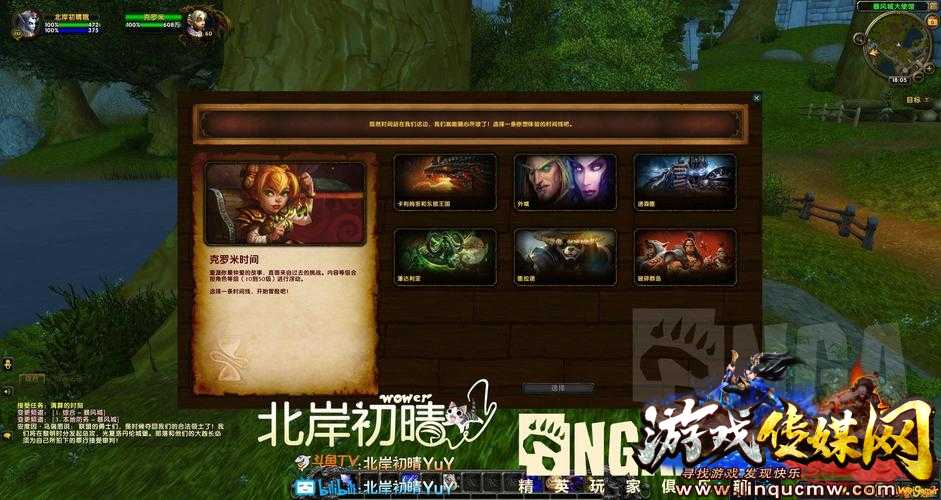 《魔兽世界》入门难度如何?是否值得练习?