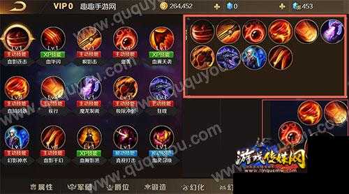 魔域20职业技能全面解析