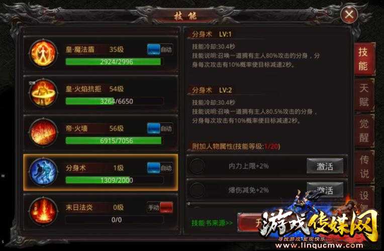 传奇法师宝宝升级数据库，新精英玩家值得关注