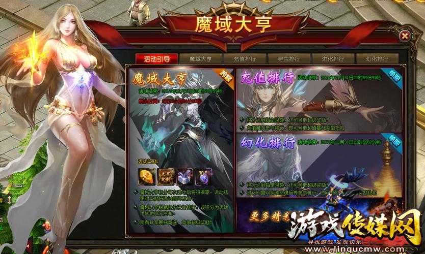 魔域有哪些区,魔域区服一览:完整介绍各区域特色!,全面了解魔域游戏区服,快来了解各区域特色!