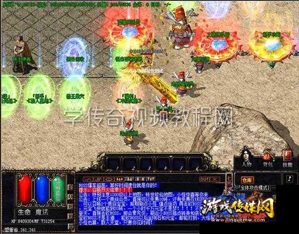 「传奇七界传说」全攻略