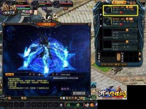 魔域亡灵骨灵攻略,重解魔域亡灵骨灵,全面攻略!,魔域亡灵骨灵全攻略,让你轻松解决骨灵难题!