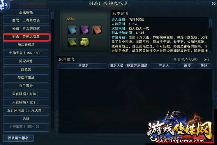 诛仙3t1全攻略指南
