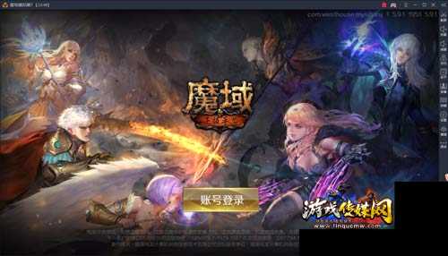 魔域手游:选择你的职业 - 9种职业挑战冒险