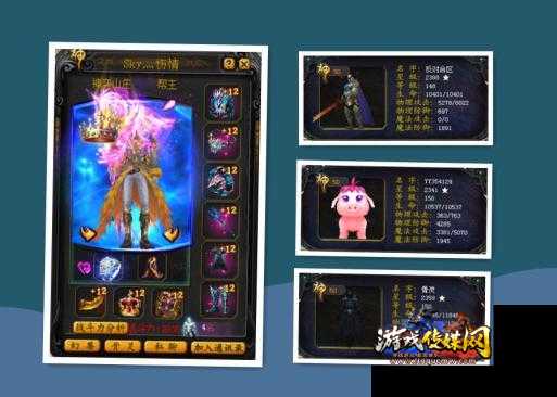 魔域手游:刷图高手职业排行
