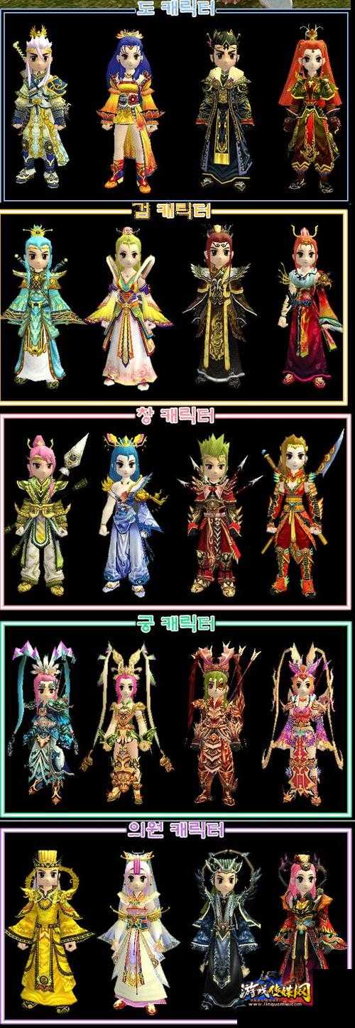 《热血江湖》100-120级耗时攻略