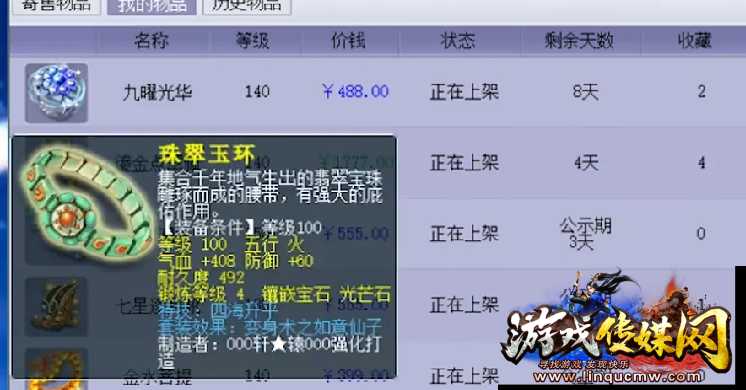 梦幻现在5开怎么赚钱,梦幻现在5如何赚取收入