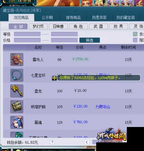 梦幻现在5开怎么赚钱,梦幻现在5如何赚取收入 