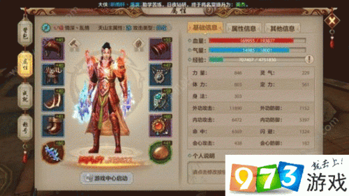 天龙八部升级快职业的,升级快的天龙职业)