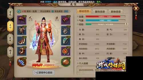 天龙八部升级快职业的,升级快的天龙职业)