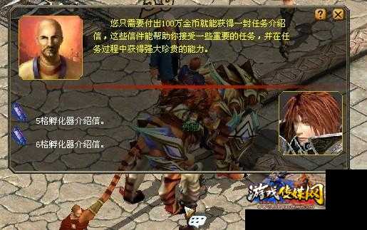 魔域怎么打开远程仓库模式,如何开启魔域远程仓库模式,打开和启用魔域远程仓库模式，简单易行！
