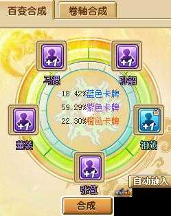 传奇龙灵表格,重构龙灵表格,实现传奇雄心