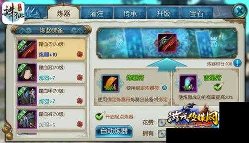 《诛仙》2019赚钱全攻略