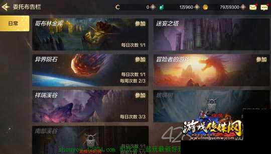 地下城与勇士决斗升级攻略,地下城与勇士升级打怪必备攻略!