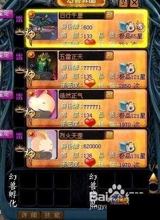 2020魔域平民玩家攻略图片,魔域2020平民攻略:轻松玩转游戏!,2020魔域攻略:平民玩家也能轻松游戏!