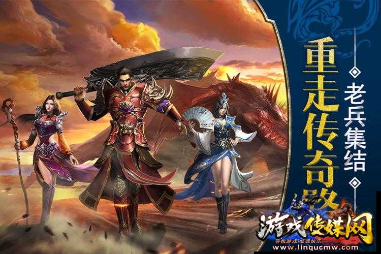 3职业bt传奇sf手游-三个职业打造传奇手游