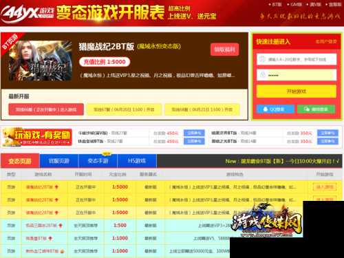 2019魔域sf玩什么职业好-2019魔域sf推荐职业选择!