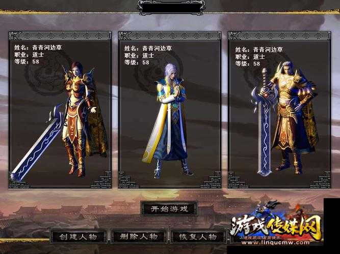 12职业传奇sf端游-12个端游传奇职业全纪录