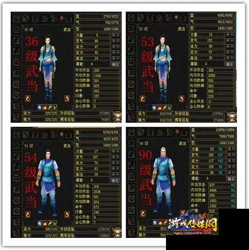 天龙八部2私服_学会武当输出手法的天龙八部秘诀
