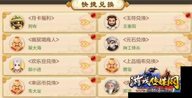 「热血江湖」升级打怪攻略,完整攻略图!