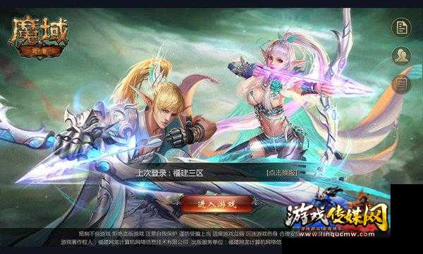 魔域sf专属攻略大全最新版(魔域sf攻略全新更新！)