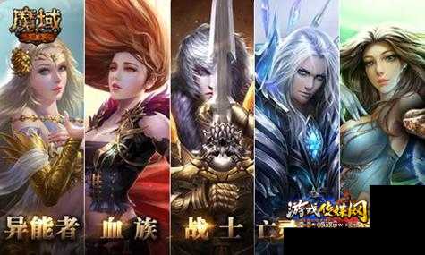 魔域7大职业，你最钟爱哪个？