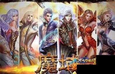 魔域哪个职业强度最高,魔域中哪个职业强度最高?最新排行榜揭晓!,新:最强职业揭晓!魔域最新排行榜出炉
