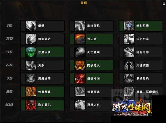 《魔兽世界》手机版攻略指南
