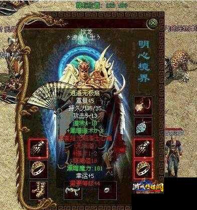 传奇世界道士最强装备是什么
