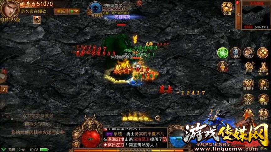 单职业超快攻速传奇sf-单职业传奇游戏快速攻速版