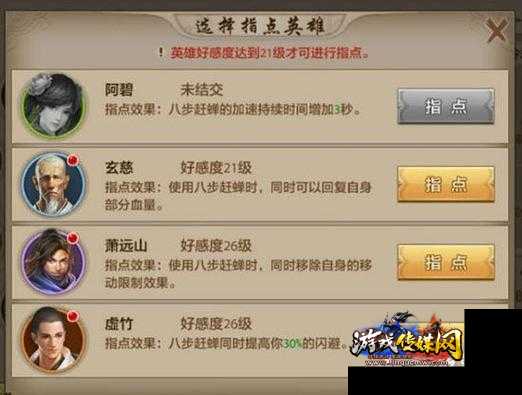 天龙八部荣耀版私服_学天龙八部丐帮必备操作技巧视频教程