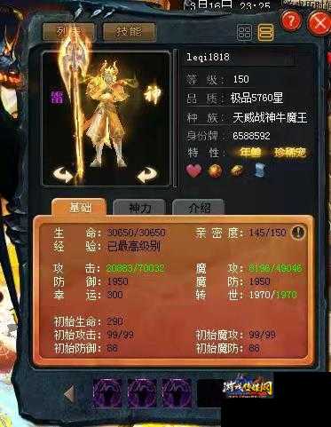 魔域sf7职业哪个牛-魔域sf哪个职业最强?!