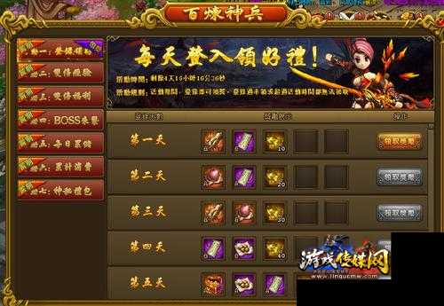 「热血江湖」游戏中获得经验值的技巧