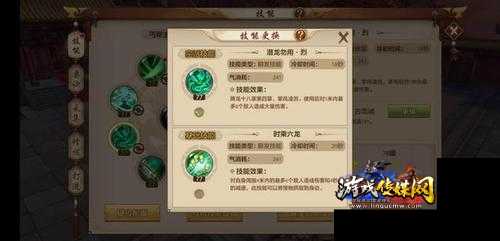 新开天龙八部私服_天龙八部:丐帮绝学技能加点攻略