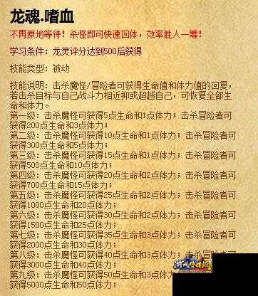 魔域新职业绝技揭秘!