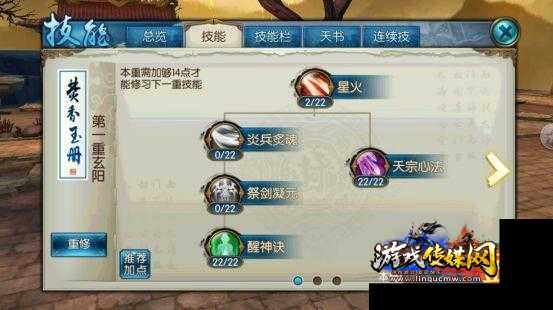 《诛仙》全版本玩法攻略汇总