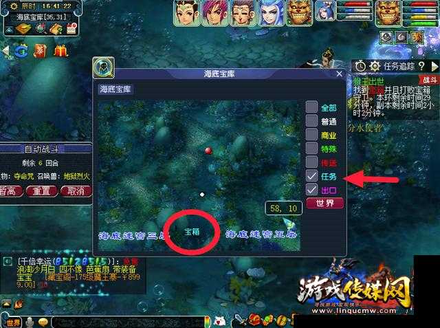 高超技巧玩转梦幻西游