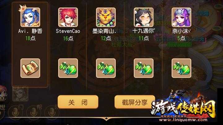 高超技巧玩转梦幻西游