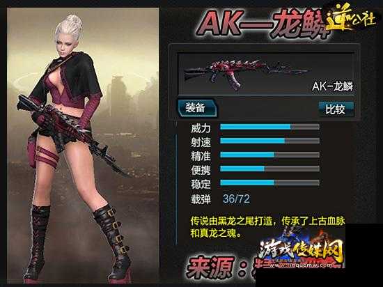 龙鳞枪的拥有者是谁?