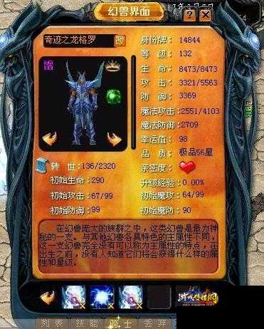 奇迹魔域玩法介绍攻略(奇迹魔域玩法攻略，秒变高手！)