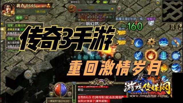传奇sf3云职业排行-传奇sf3云职业排名TOP30