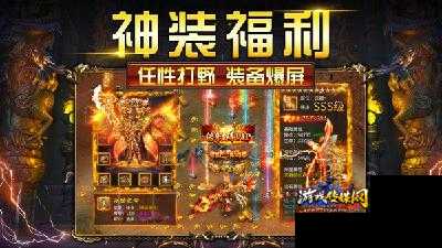传奇sf 换职业-换职重来：传奇游戏)
