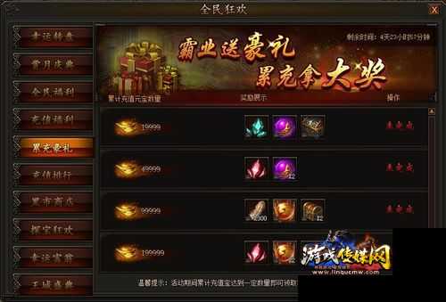传奇游戏全名大汇总