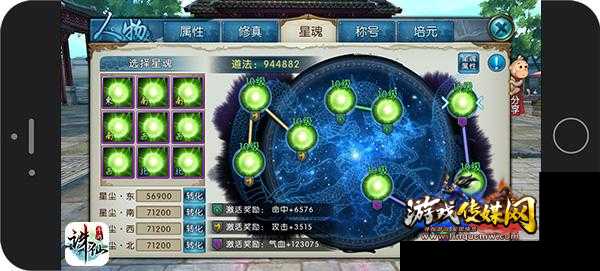 《诛仙》各种玩法图片大集合 