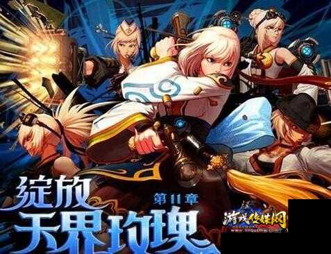 地下城全职业二觉开启!