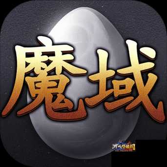 2021正版魔域怎么赚钱,2021魔域:如何赚取更多的游戏货币?,2021魔域:提高游戏货币收益的窍门