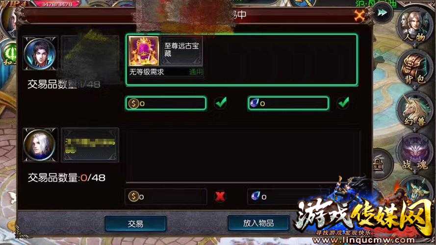 魔域鸽子骂架攻略大揭秘