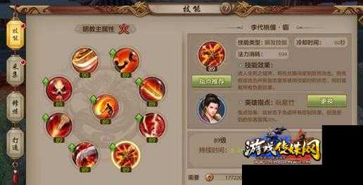 天龙八部明教怎么打武当的,明教如何对抗武当!