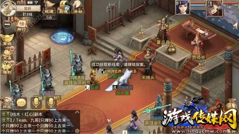 魔域龙同乐攻略图文详解