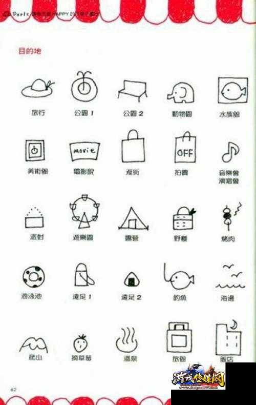 学习如何画不同风格的符号，涵盖全面教程！